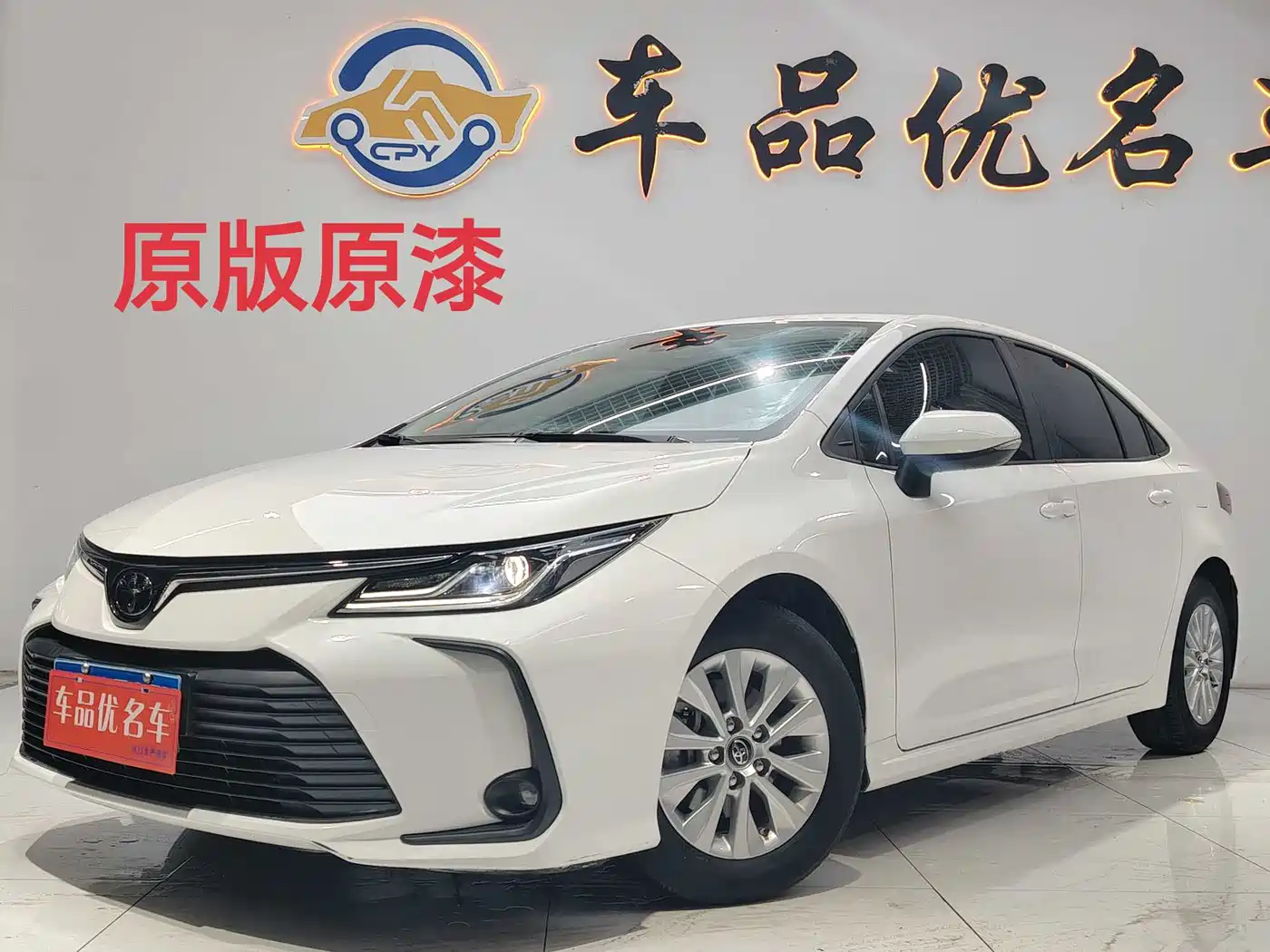 Toyota Corolla 2022 TNGA 1.5L CVT Pioneer Edition