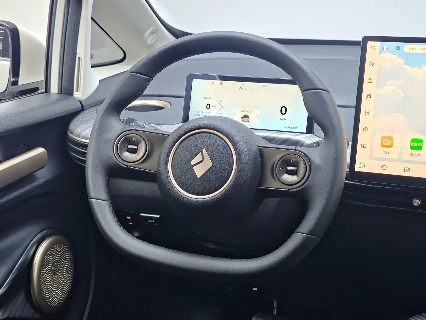 Baojun Cloud 2023 2023 360 Pro