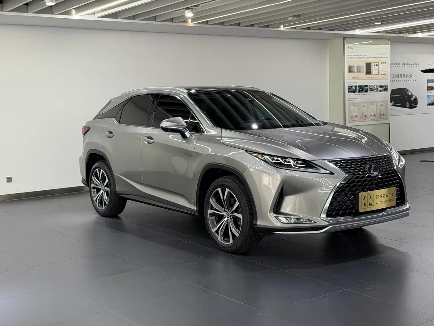 LEXUS RX