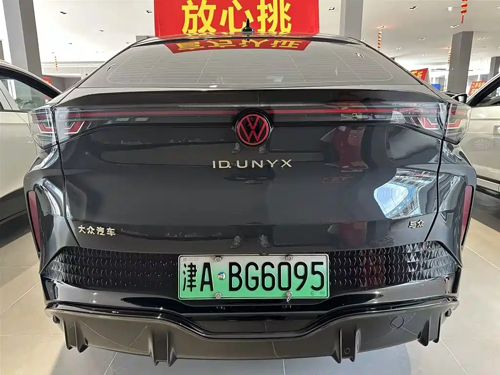 VOLKSWAGEN WITH THE CROWD 06