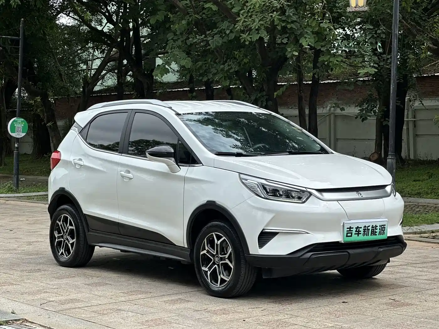 BYD Yuan Pro 2021 2021 401KM Luxury Model