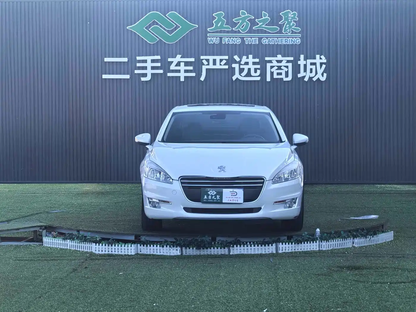 Peugeot 508 2012 2.0L Automatic Luxury Edition фото 2