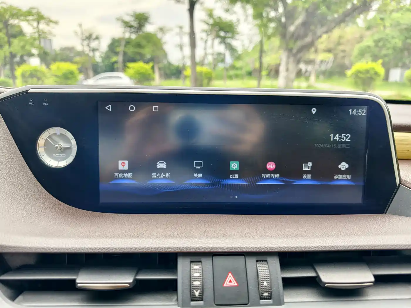 Lexus ES 2018 200 Excellence Edition China V фото 31