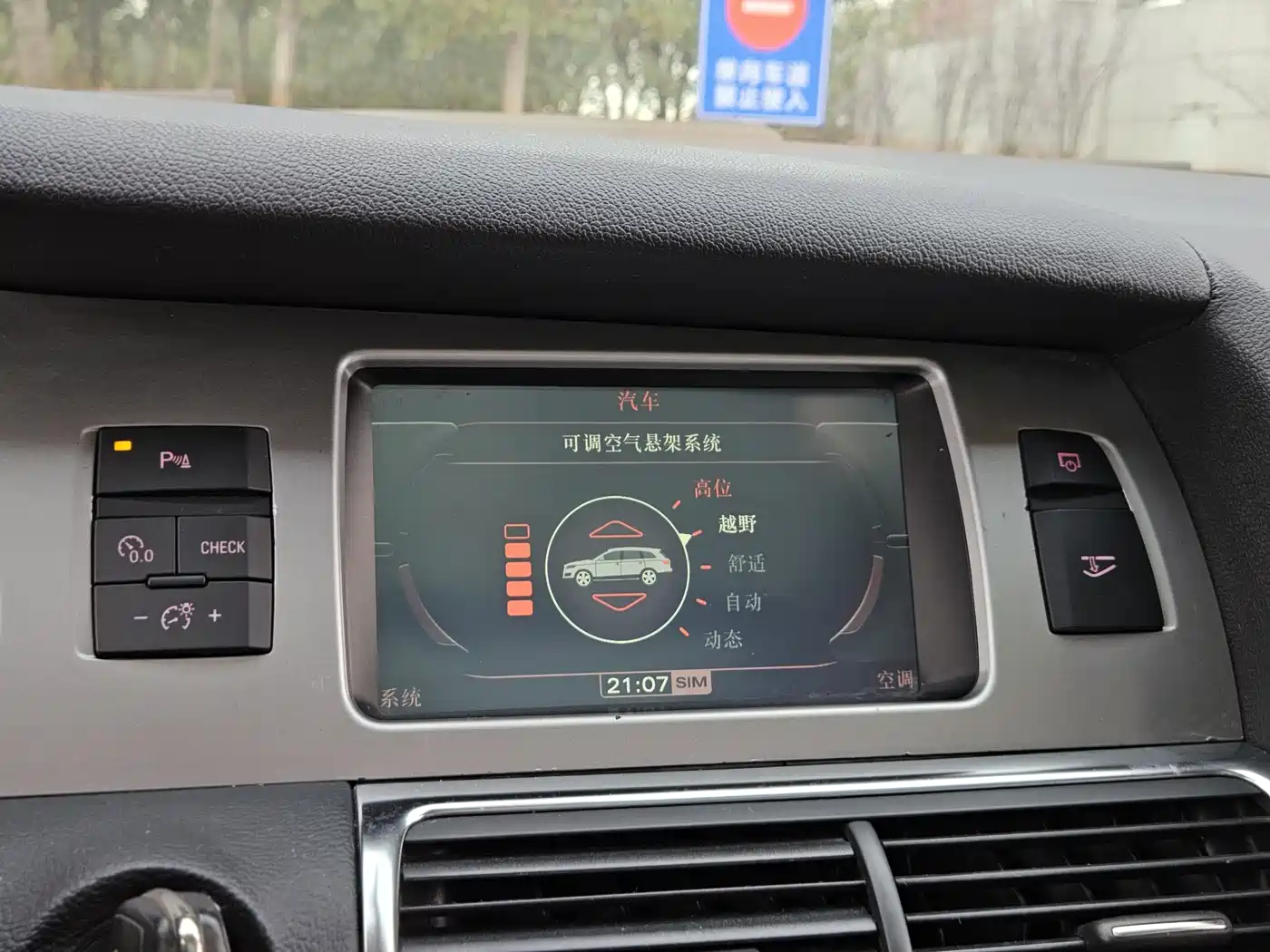 Audi Q7 2011 3.0 TFSI Exclusive (245kW) фото 15