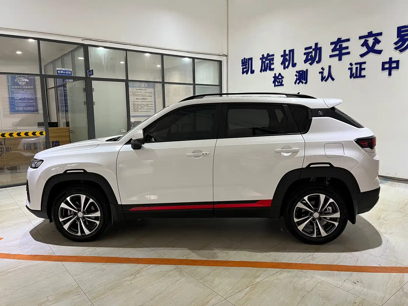 Changan CS35 PLUS 2023 2023 Enjoyment Edition 1.4T DCT Luxury