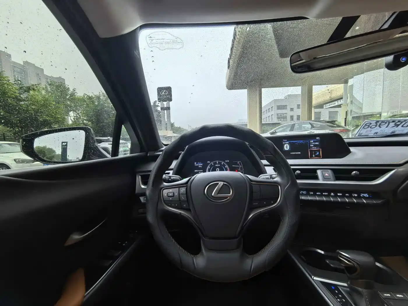 Lexus UX 2021 2020 200 Special Edition