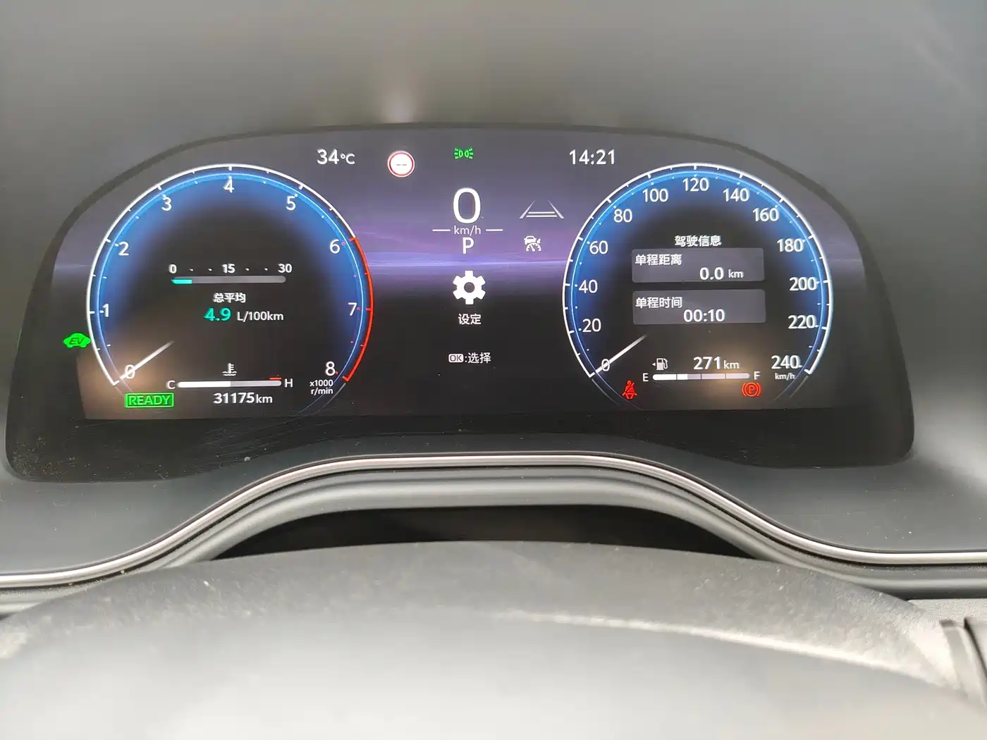 Toyota Avalon 2025 2024 Model Hybrid 2.5L XLE Prestige Edition