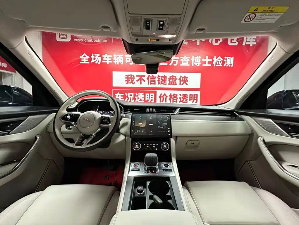 Фото 9 - Jaguar F-PACE