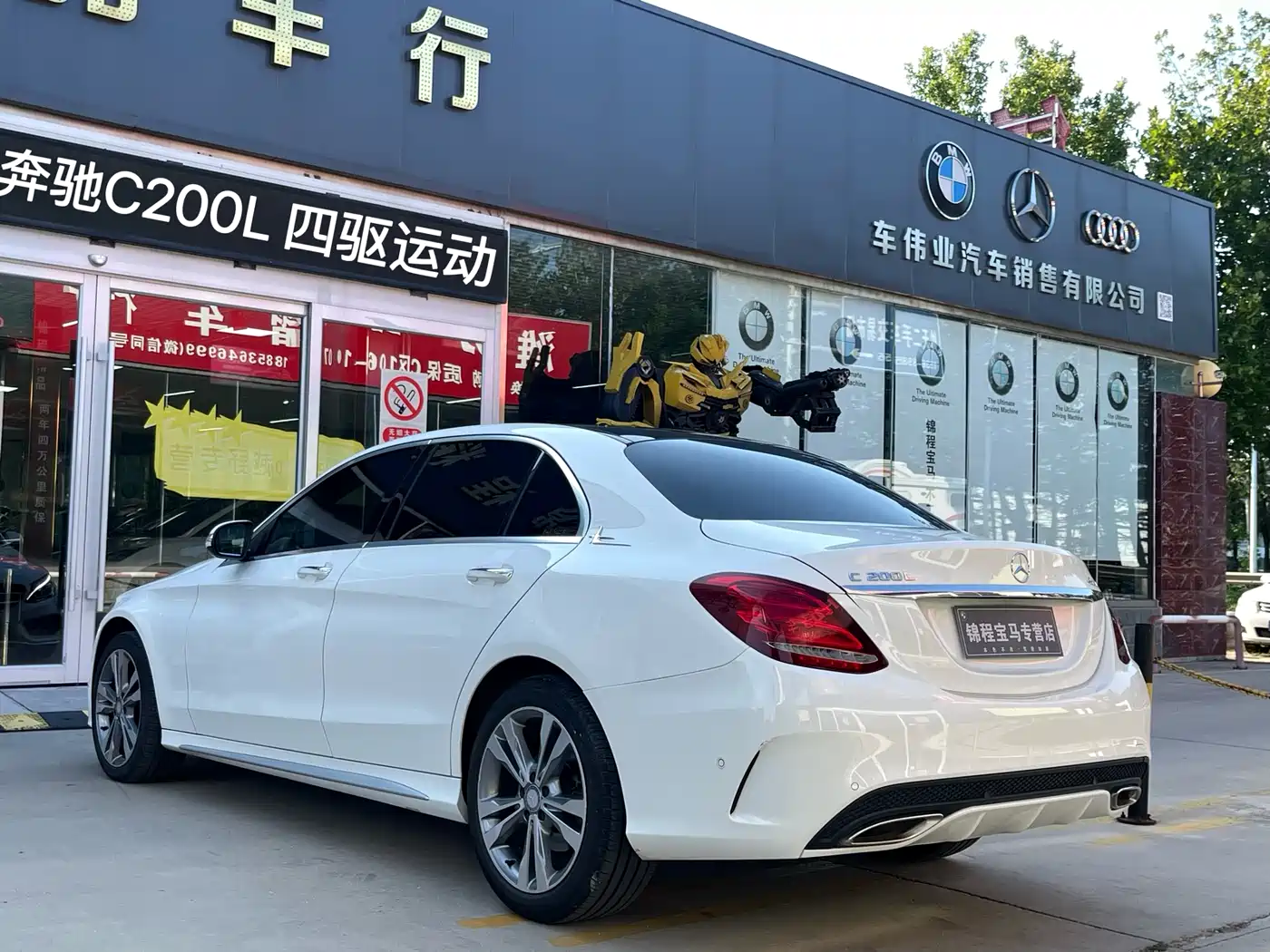 Mercedes-Benz C-Class 2017 C 200 L 4MATIC Sport фото 6