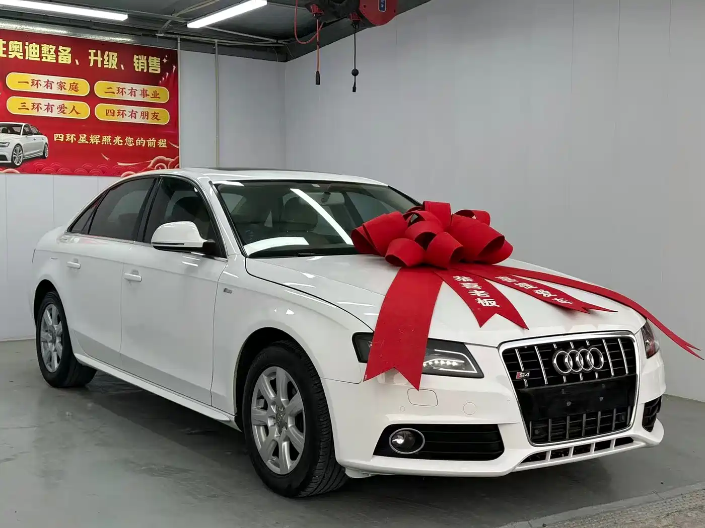 Audi A4L 2012 2.0 TFSI Automatic Technology