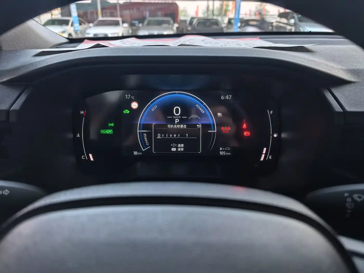 TOYOTA COROLLA SHARP AMPLIFIER
