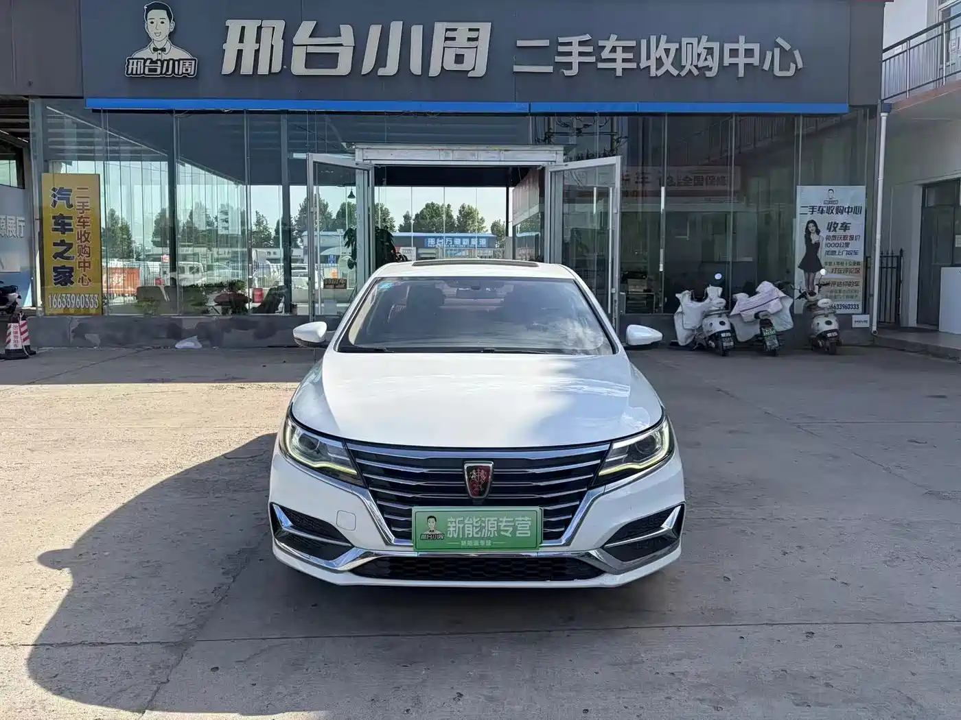 2019 Roewe i6 New Energy