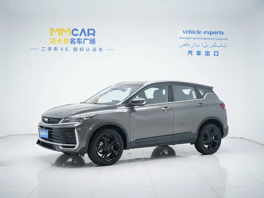 2026 Geely Binyue