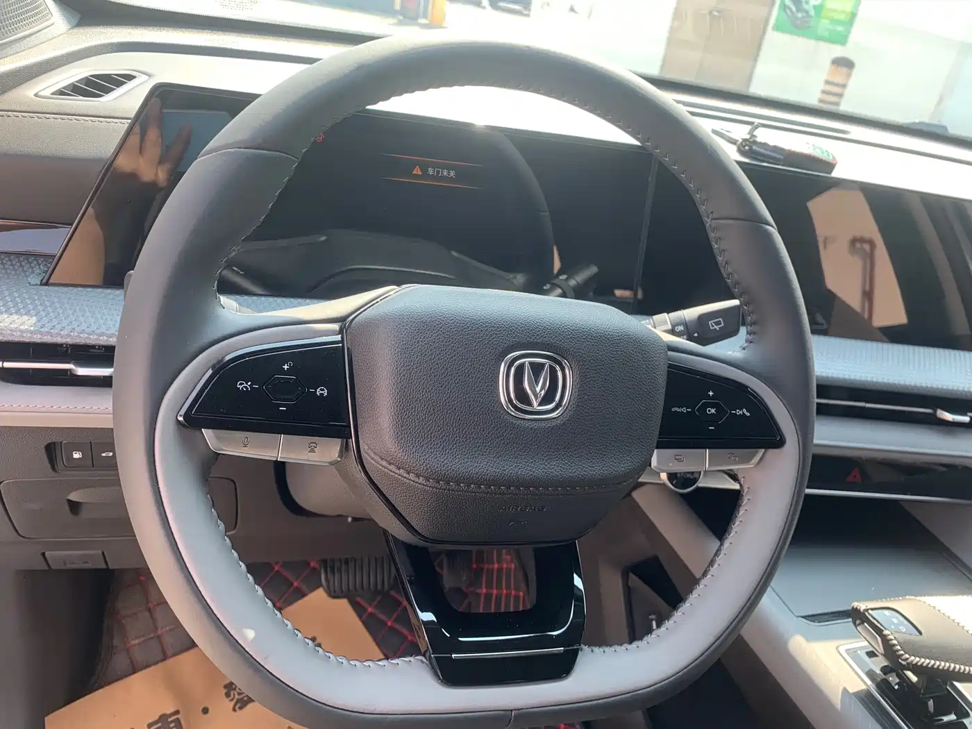 CHANGAN CS75 PLUS