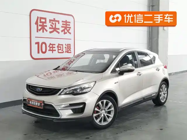geely-automobile emgrand-gs