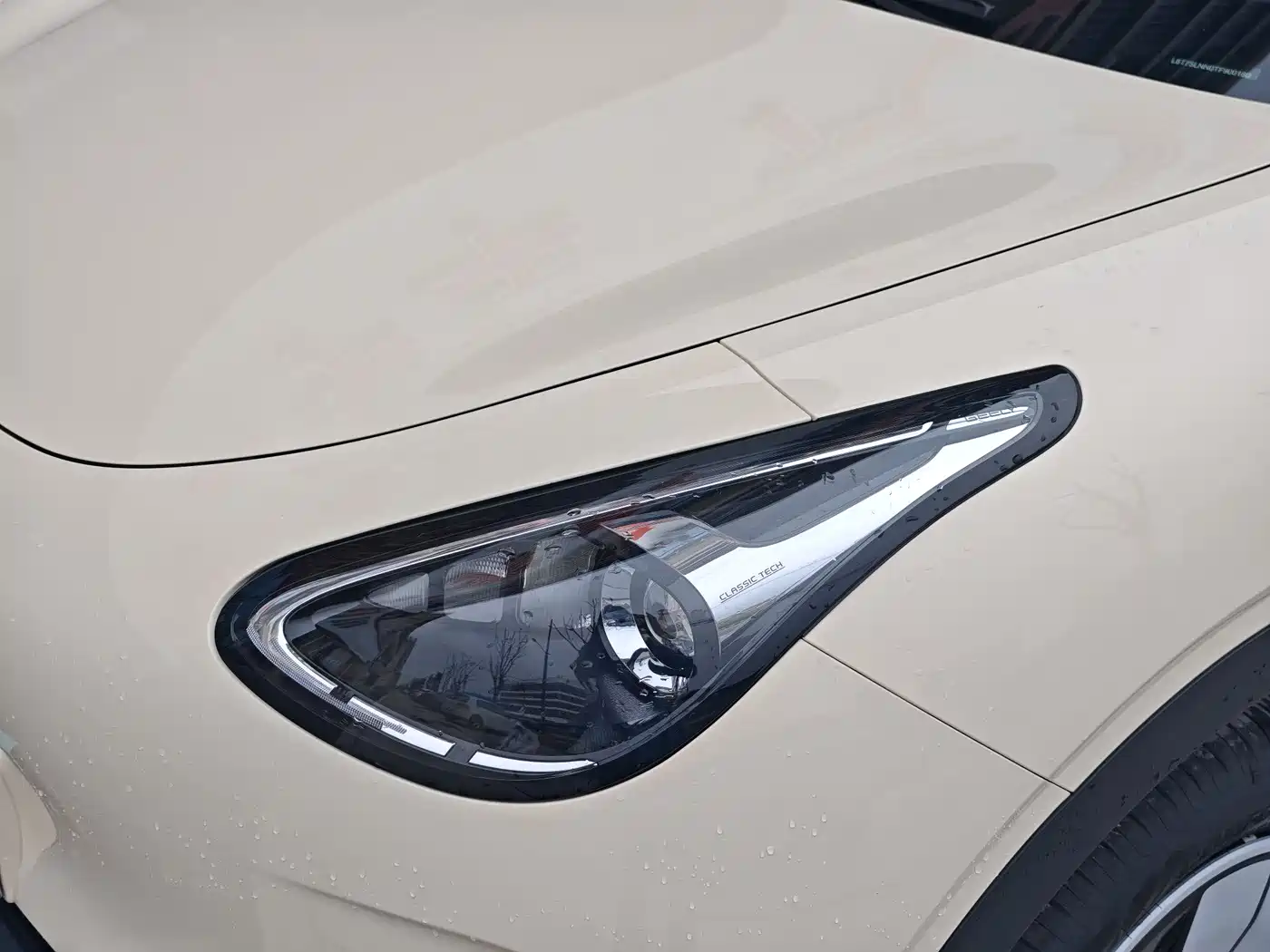 GEELY GALAXY STAR WISH