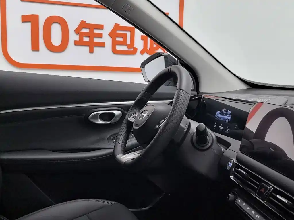 GAC Trumpchi Trumpchi GS3 2026 2026 GS3 Emzoom 270T Sport Edition