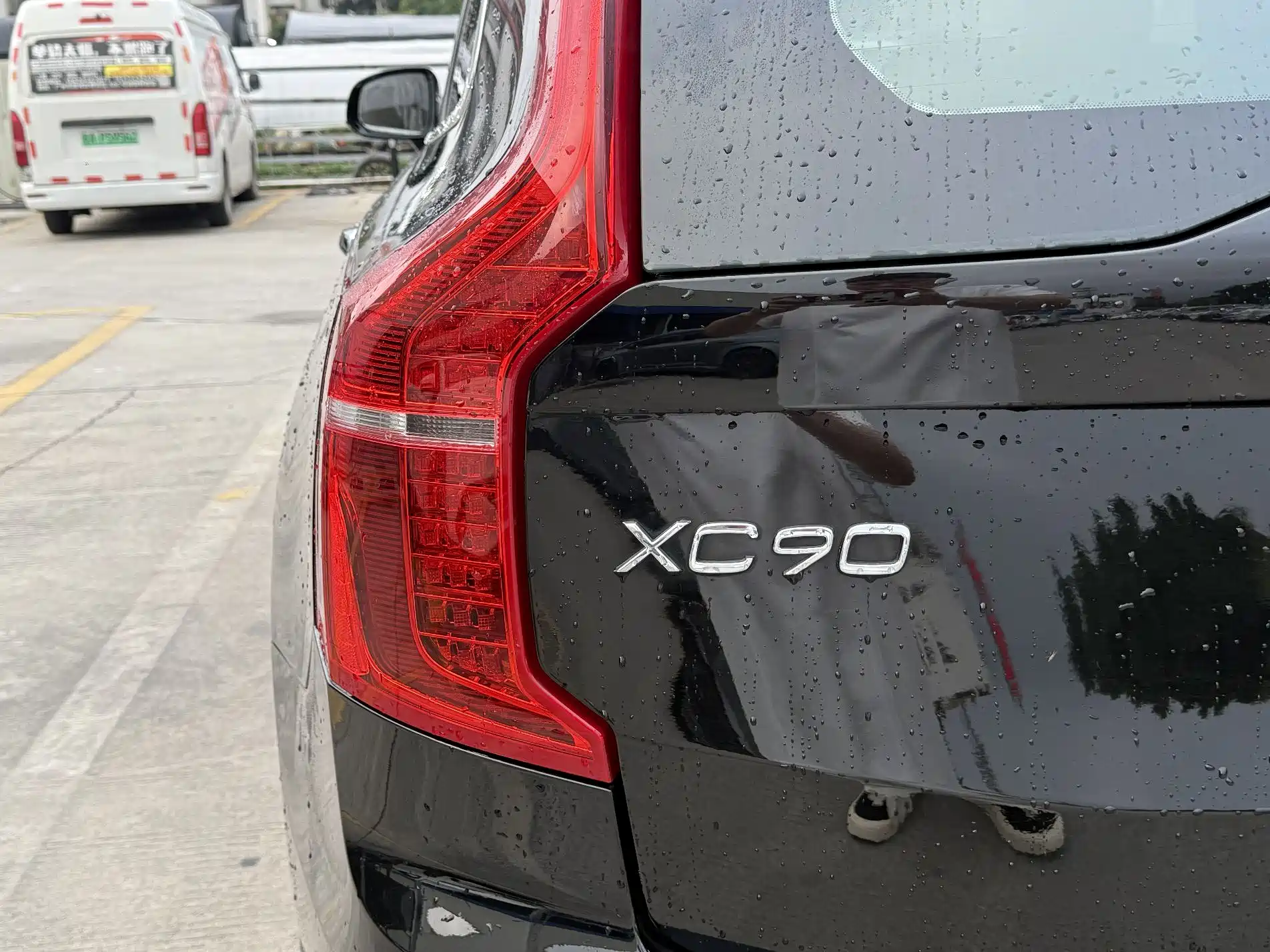 صورة 14 - Volvo XC90