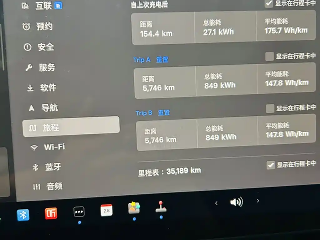 Фото 10 - Tesla Model 3