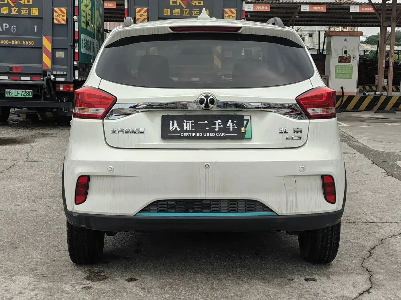 2021 BAIC New Energy EC3