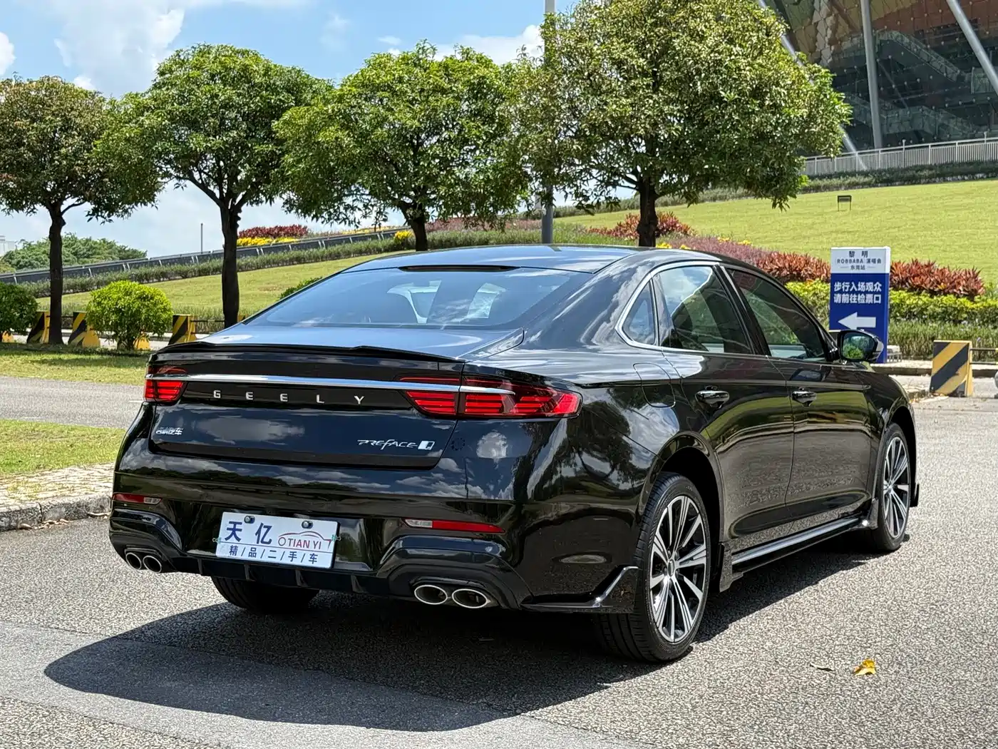 Geely Xing Rui 2025 2026 Orient Yao 1.5TD Kunlun Edition