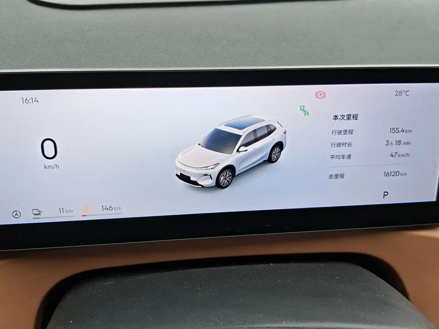 Geely Galaxy Galaxy Starship 7 EM-i 2025 2025 120km Navigation Edition