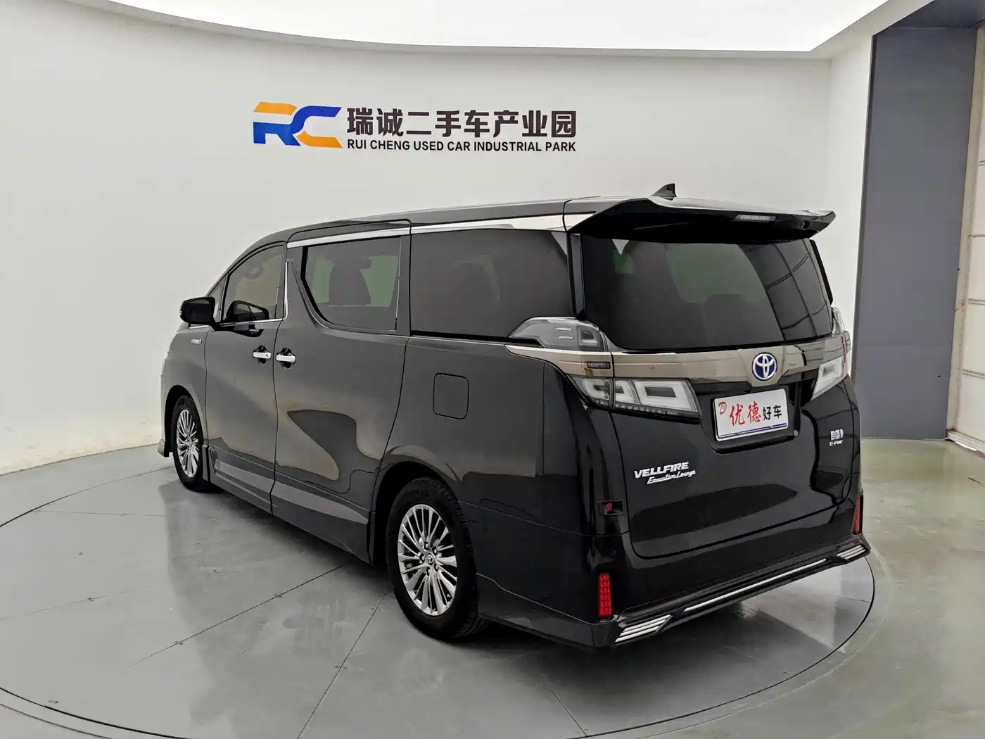 Photo 20 - Toyota Vellfire