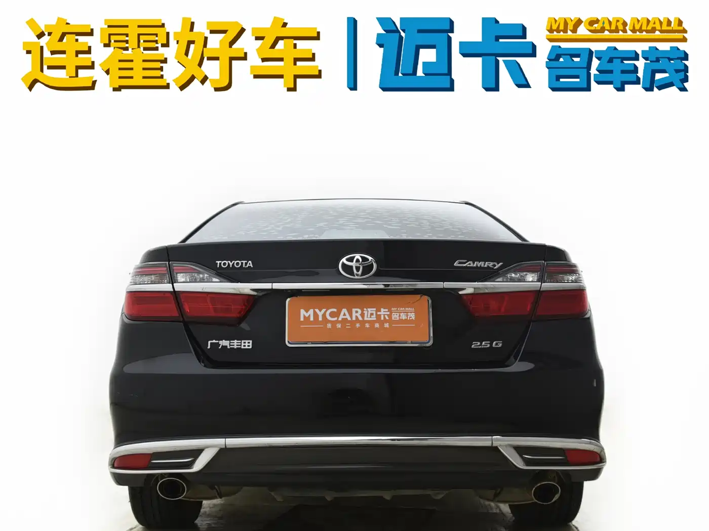 Toyota Camry 2016 2.5G 10th Anniversary Luxury Navigation Edition фото 7