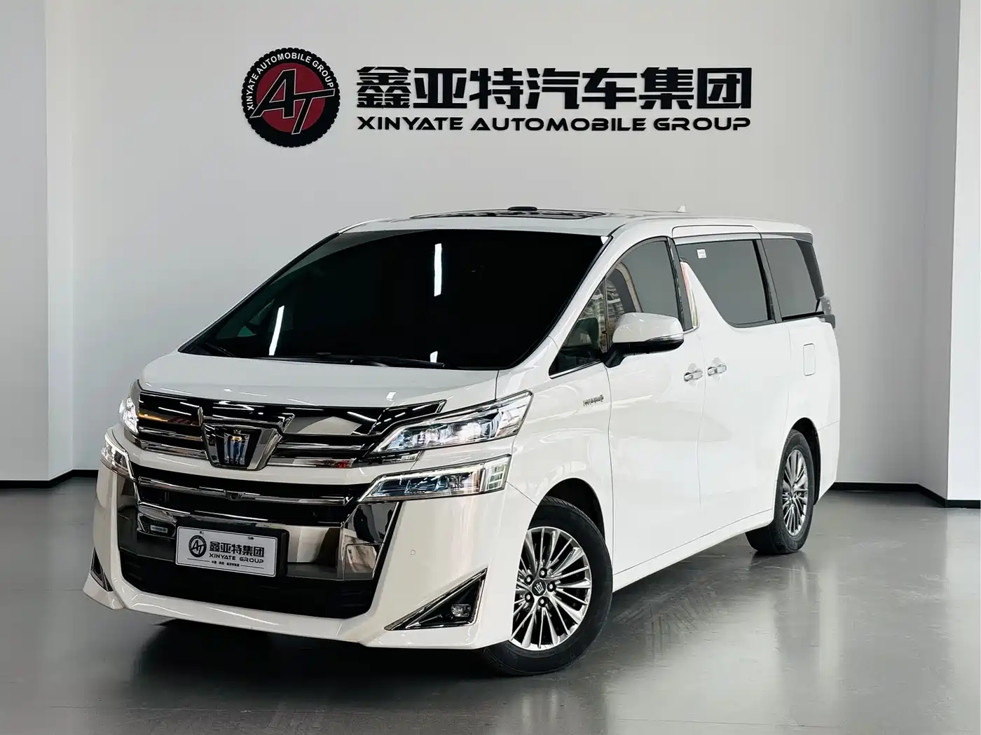 Toyota Vellfire 2021 Crown Hybrid 2.5L HV Premium Edition