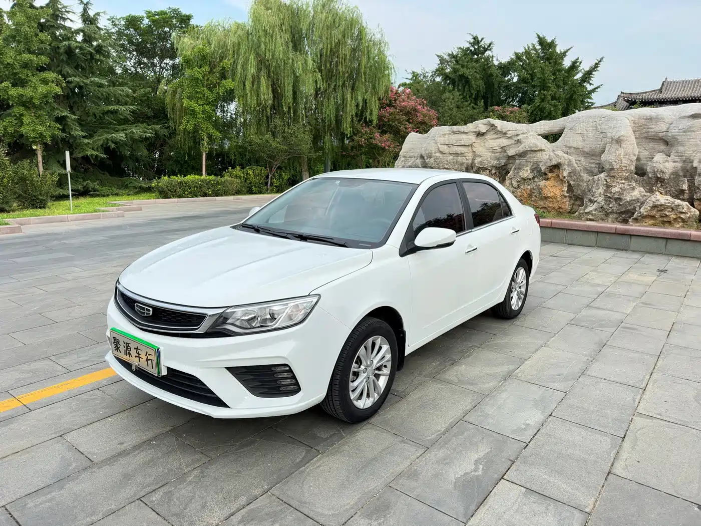 2021 Geely Vision
