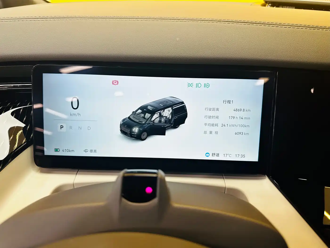 ZEEKR EXTREME KRYPTON 009