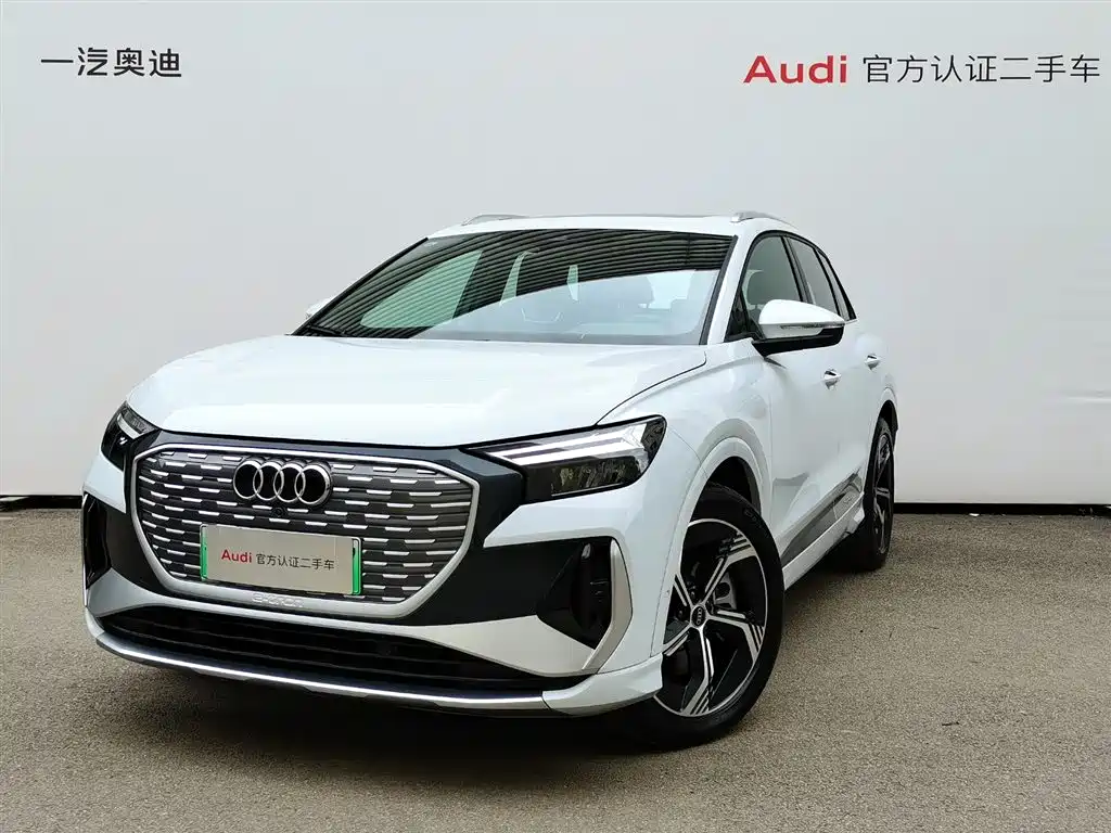 AUDI Q4 E TRON
