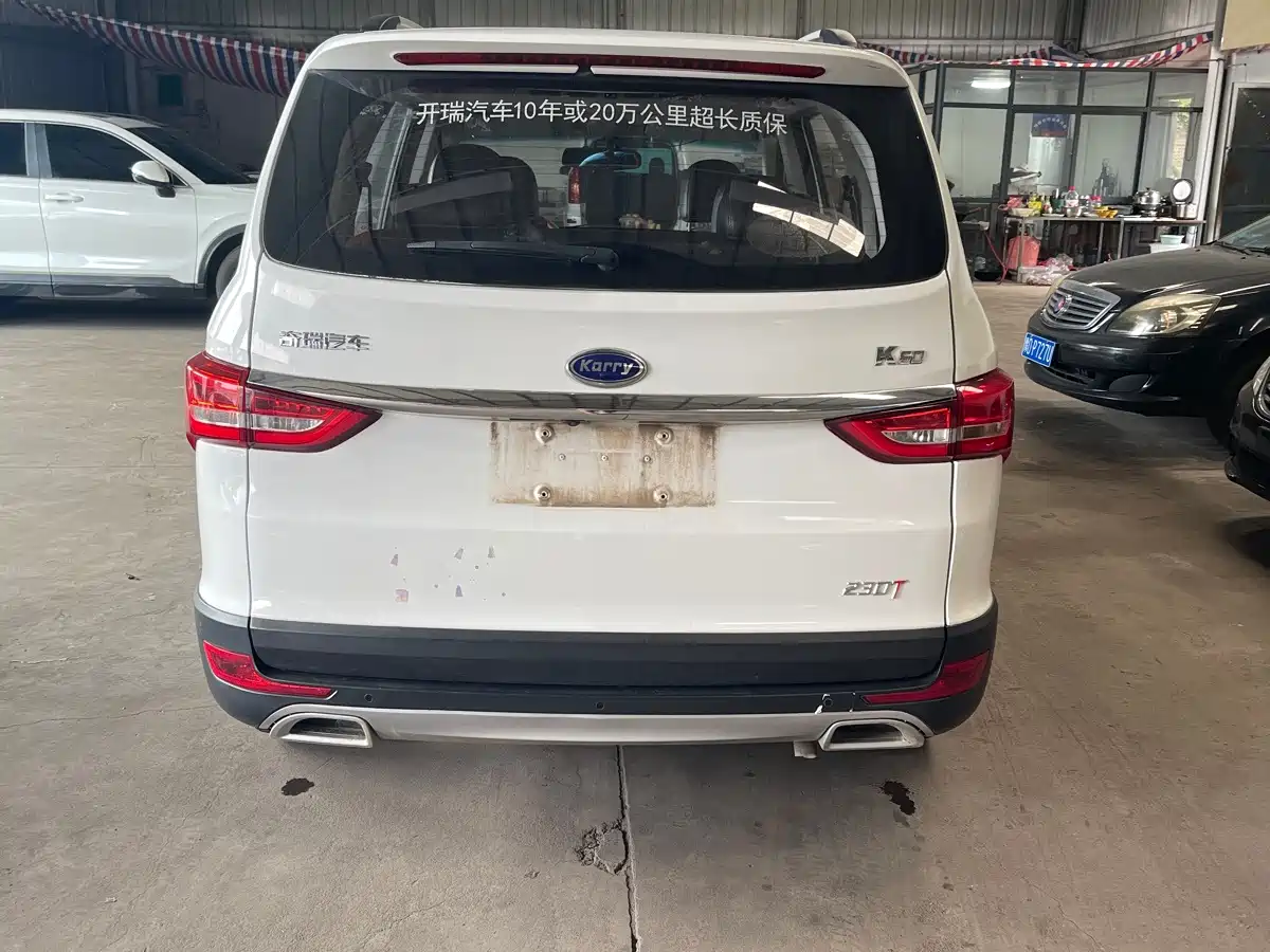 Karry K60 2017 2017 1.5L Manual Luxury Model