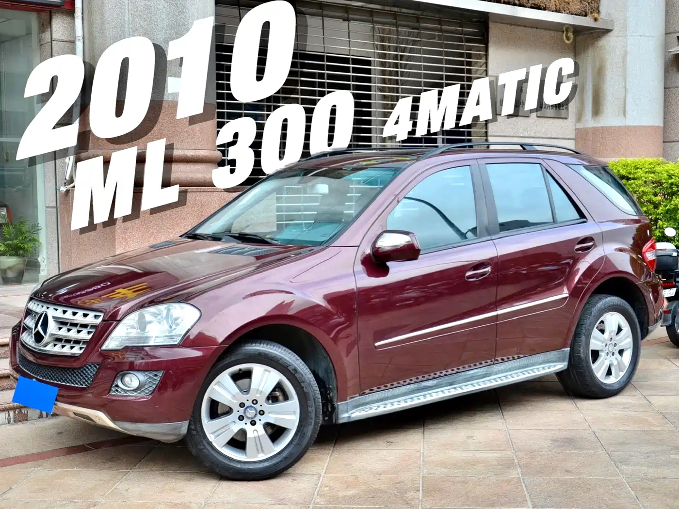 Mercedes-Benz M-Class 2010 ML 300 4MATIC