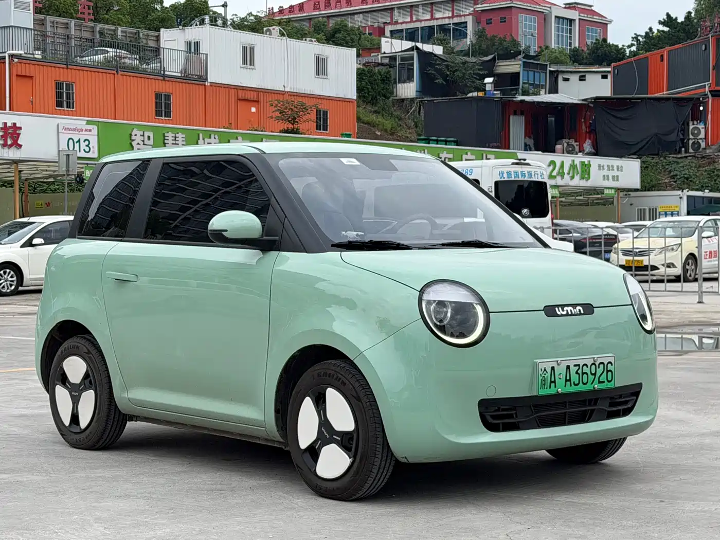 Changan Lumin 2022 2022 301km Honey Sweet