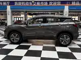 Фото 5 - Geely Coolray