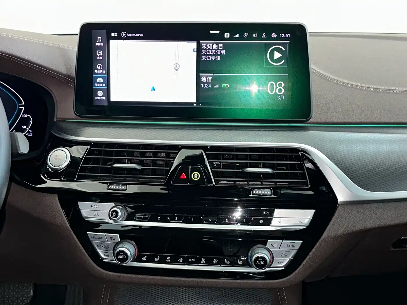 BMW 5 SERIES NEW ENERGY