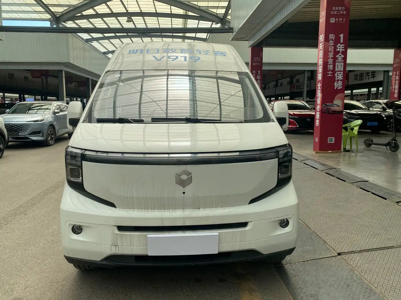 Changan Kaicheng V919 2025 2025 Express Cabin CATL 53kwh Short Wheelbase High Roof Smart 6-Seater