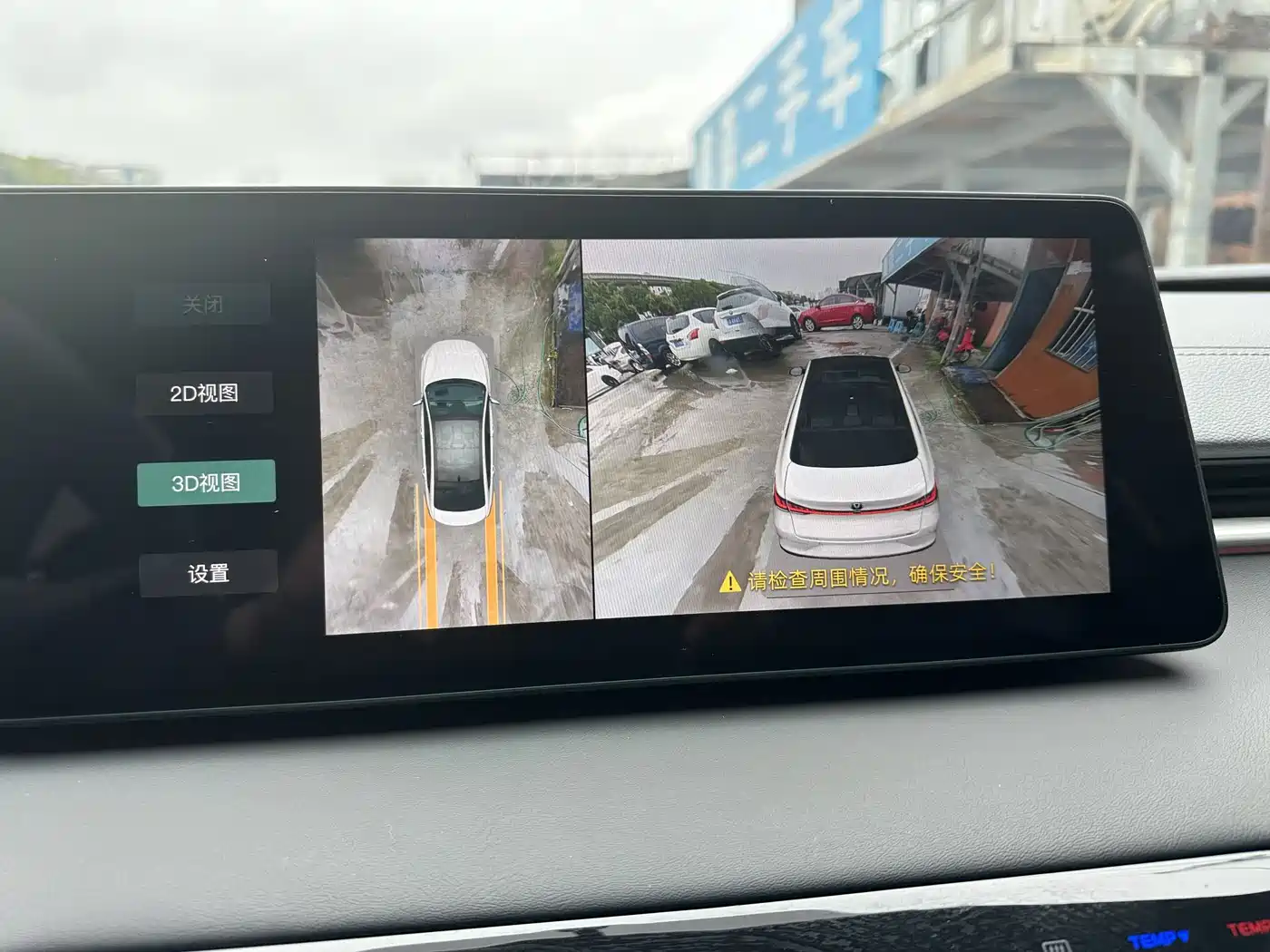 CHANGAN RUICHENG PLUS