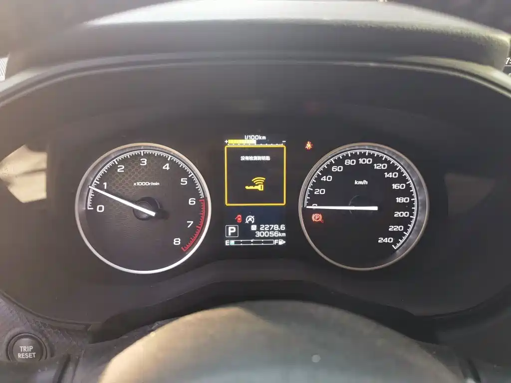 Subaru Forester 2023 2022 2.0i AWD Luxury Edition with EyeSight