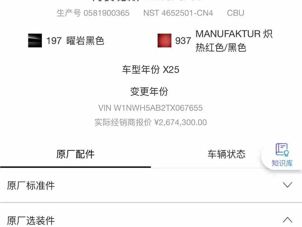 MERCEDES-BENZ G CLASS AMG