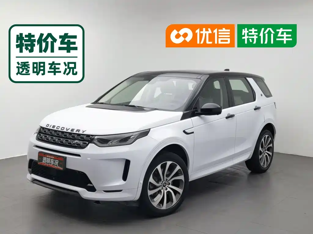 Photo 1 - Land Rover Discovery Sport