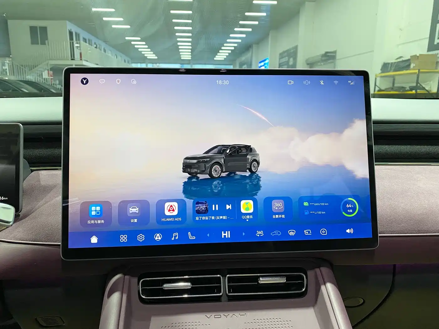 Voyah Free 2025 2025 FREE+ RWD Qiankun Edition