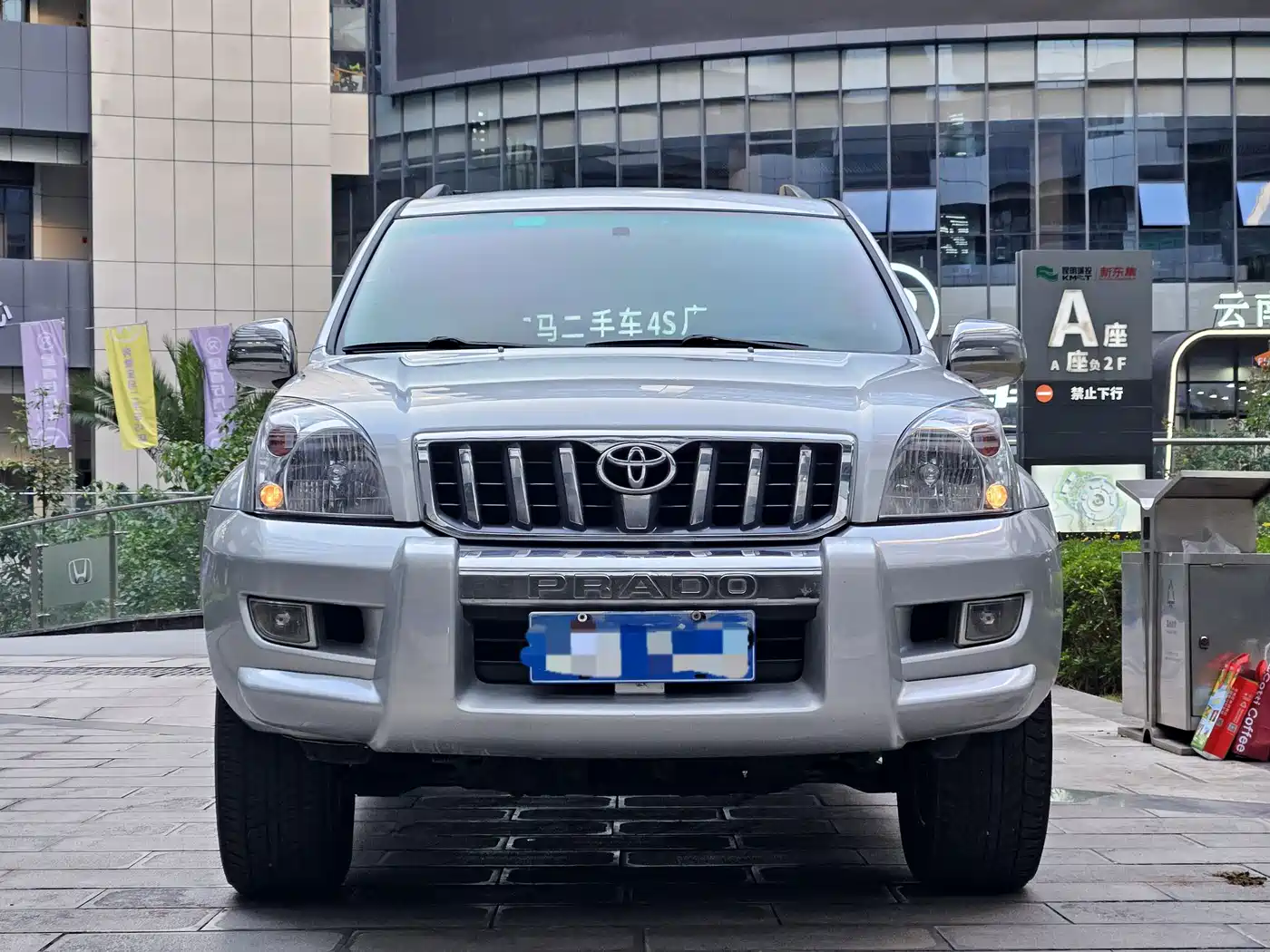 Toyota Prado (Import) 2004 VX 4.0 фото 2