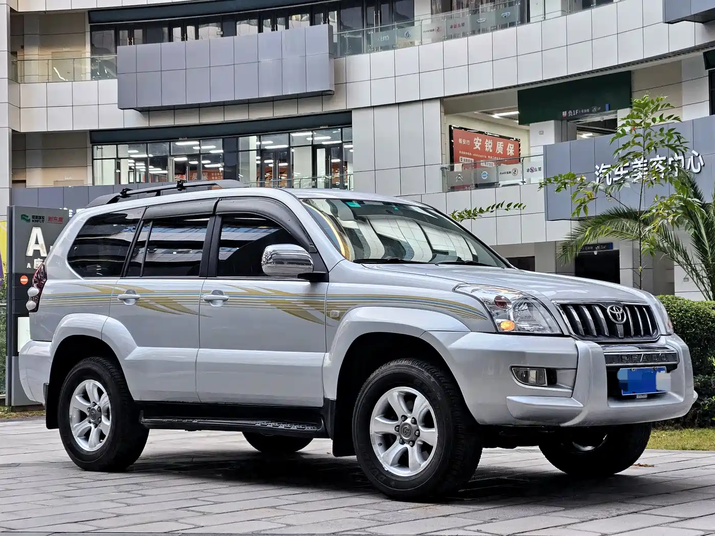 Toyota Prado (Import) 2004 VX 4.0 фото 3