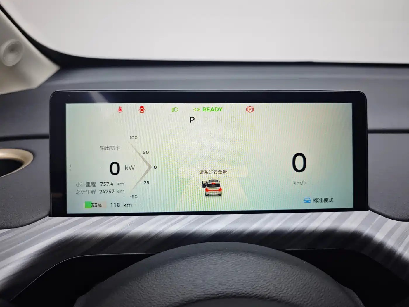 Baojun Cloud 2023 2023 360 Pro
