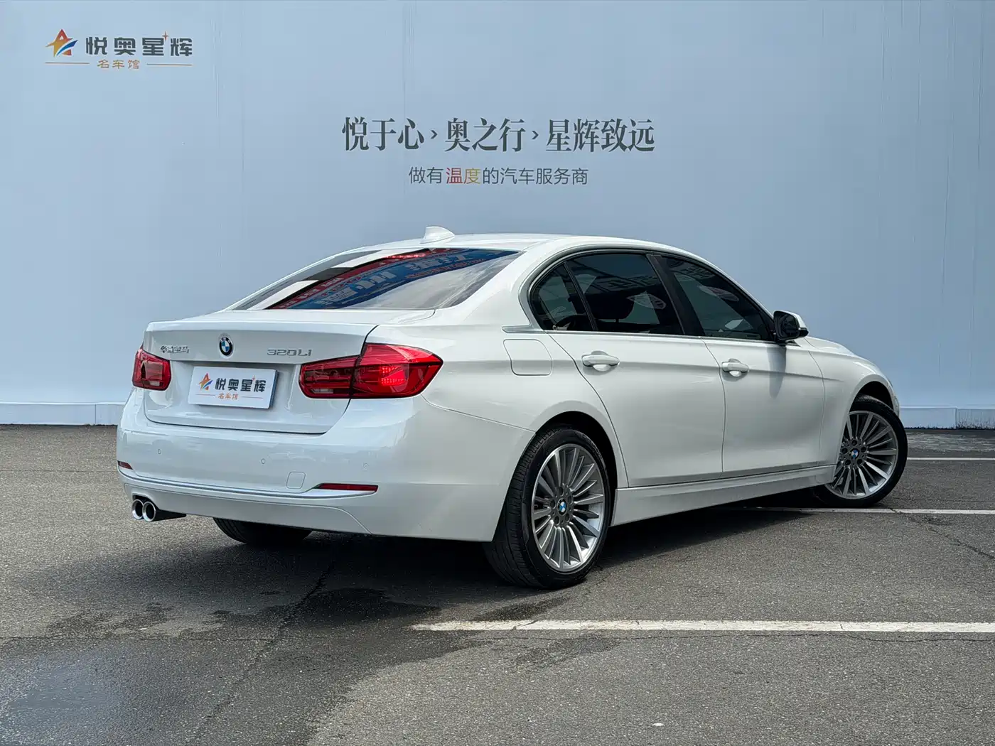 BMW 3 Series 2019 320Li Fashion Type фото 6