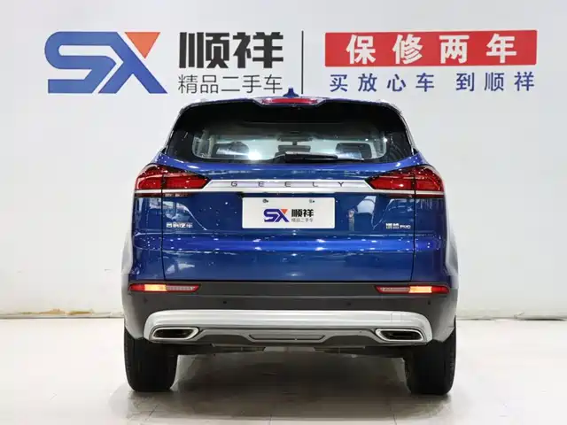 Geely Boyue 2020 1.5TD Auto Smart Connect PRO — фото 5