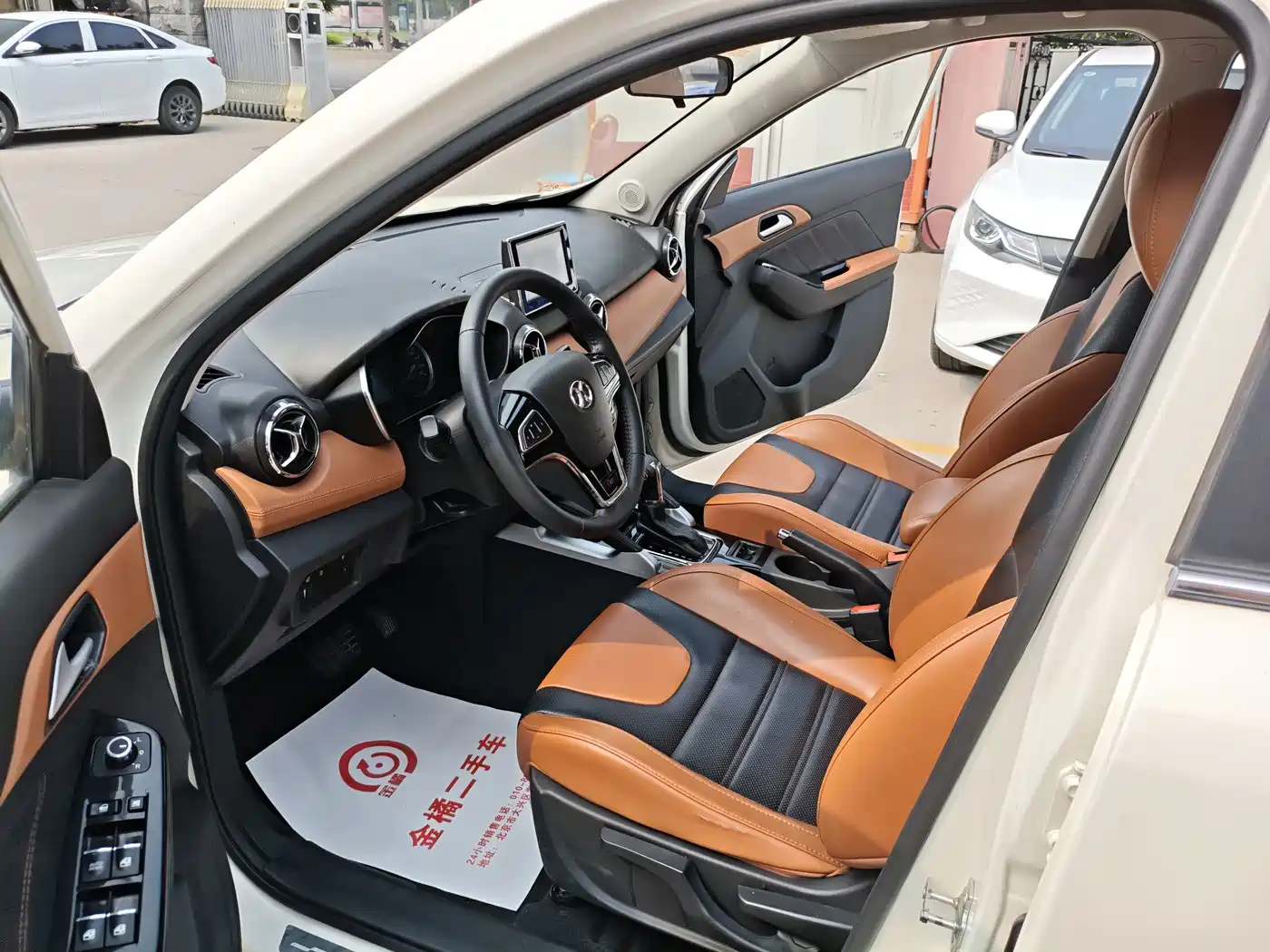 BAIC Senova X35 2018 2016 1.5L Automatic Luxury Edition