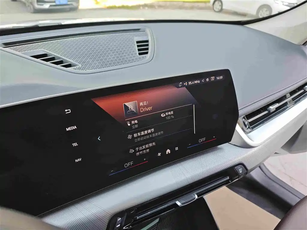 BMW iX1 2025 2023 eDrive25L M Sport Package